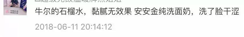 上百个女生在吐槽的难用国货,我居然好多都踩雷了!