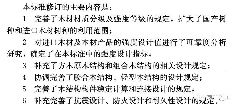 建筑木模板施工,建筑木模板安装视频