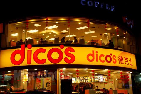 德克士越来越难吃，汉堡王越来越长，就他还比较稳定