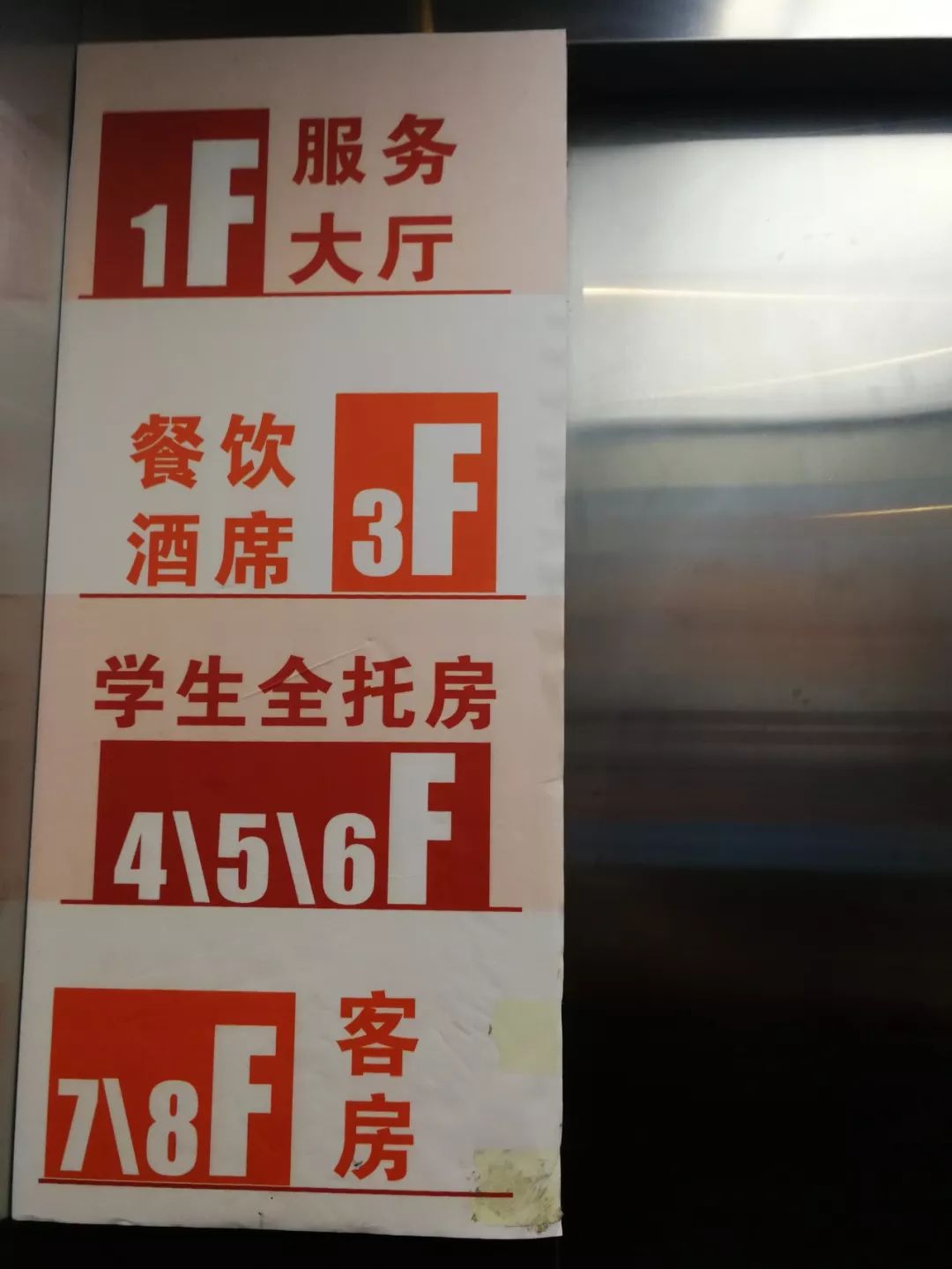 央视探访安徽六安毛坦厂中学,安徽省六安市毛坦厂中学视频