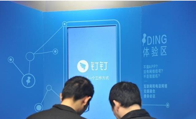 终于憋了个大招，钉钉竟然成阿里新零售先锋了，网友：真的烦钉钉