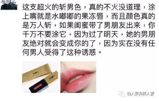 微信朋友圈卖货的文案,微信卖东西朋友圈文案