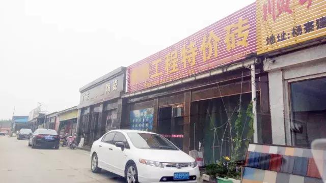 瓷砖超低价清仓,品牌瓷砖降价