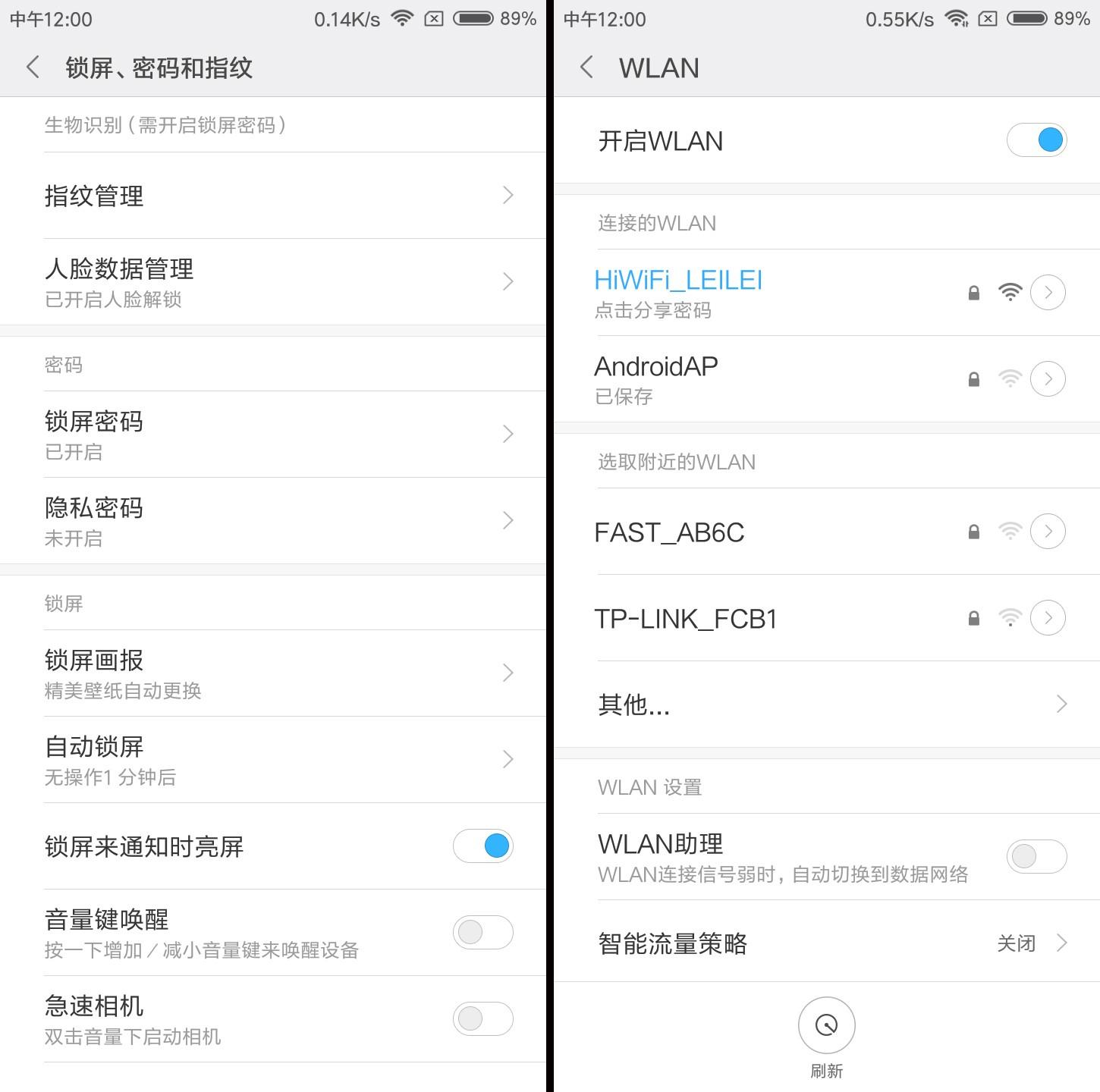 小米6测评值不值得购买,小米6跟红米6哪个好
