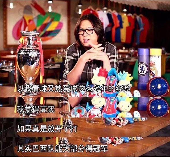 2018世界杯赚了多少钱,2018年世界杯卖什么最赚钱