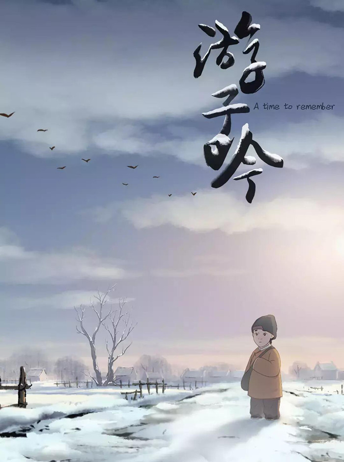 写10首古诗和210个成语,背诵一句带有成语的诗句