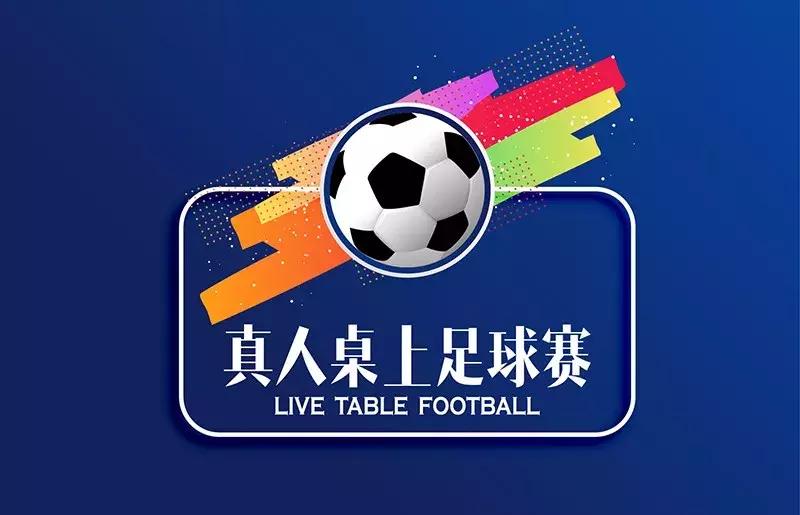 玩桌上足球赢1000元大奖！全城女生免费美甲！超多福利等你打卡