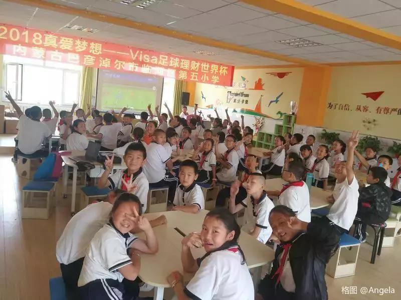 真爱梦想2015,真爱梦想内蒙古