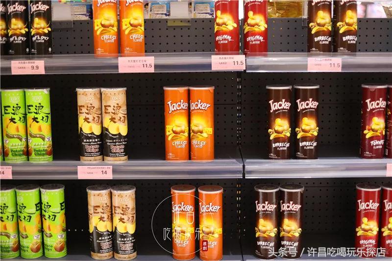 河南许昌服务最好的大超市,许昌很出名的超市