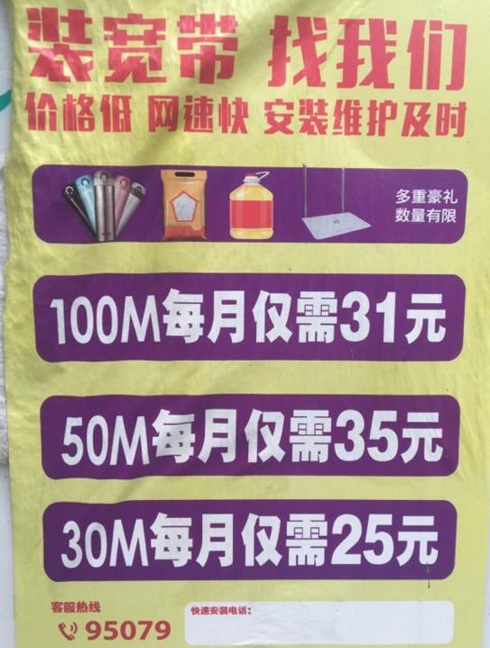 长城宽带怎么办最划算,长城宽带如何续费