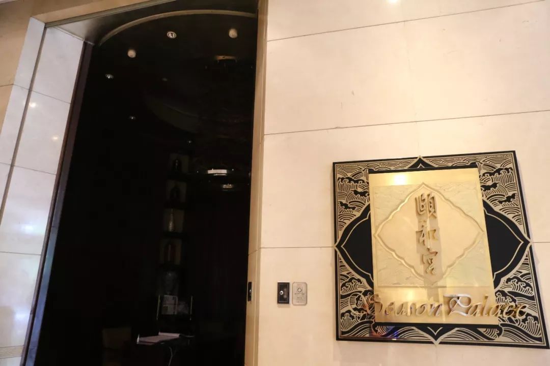 东莞是人间天堂,东莞欢笑乐园