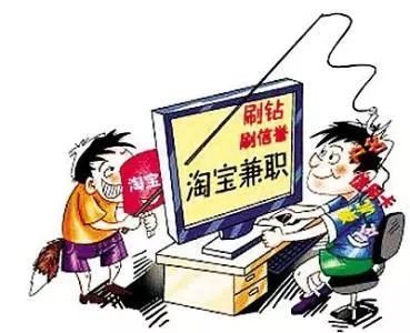 「夏日贴士」宅男宅女需谨防的那些“小美好”