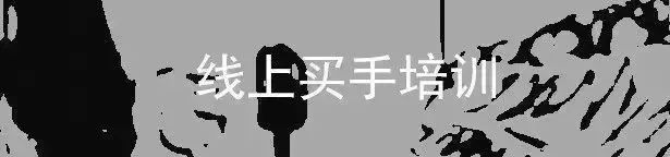 招聘合作：YOHO！唯品会、国美集团等｜渠道主管、商品专员、微博运营等职位在招
