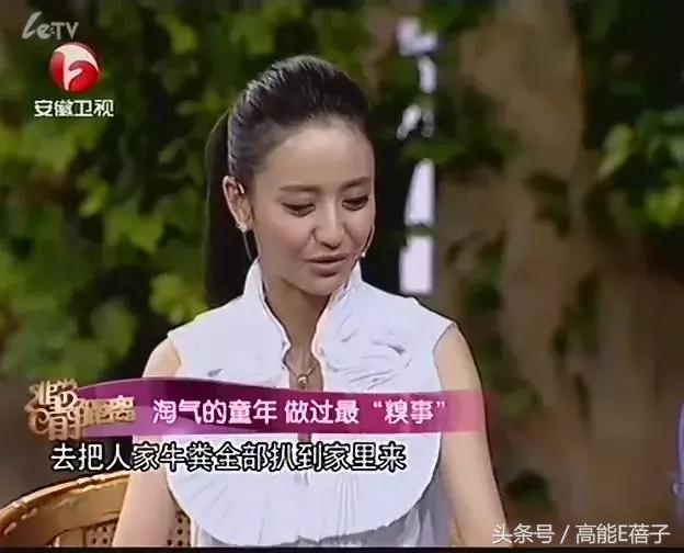 佟丽娅平凡的世界扮演什么角色,佟丽娅出演平凡的世界