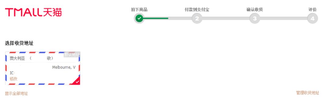 澳洲物流转运,到澳洲的物流优质服务