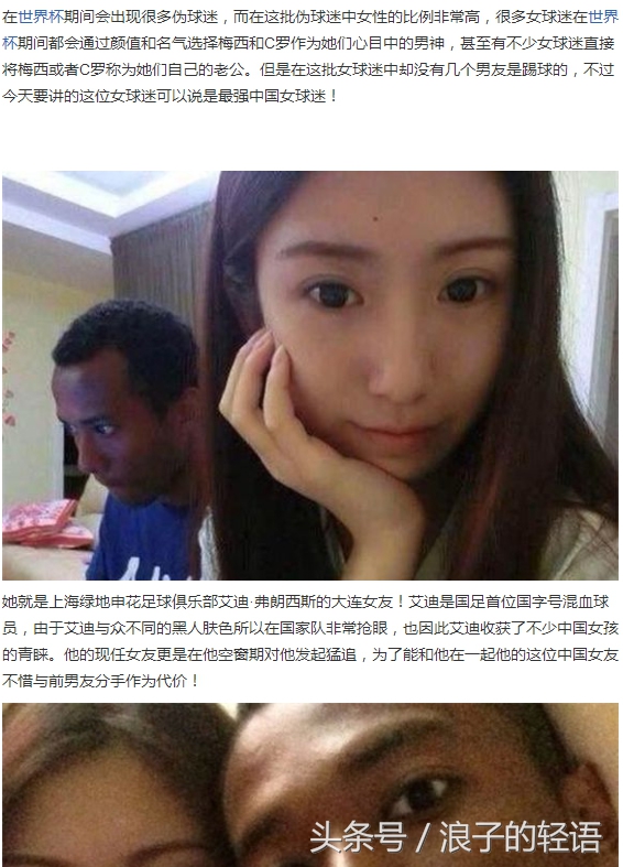 韩国足球比中国强在什么地方,你以为的韩国vs现实中的韩国足球