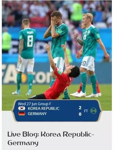 假装看过球丨从读秒绝杀到提前回家，冠军魔咒是德国队最好的借口