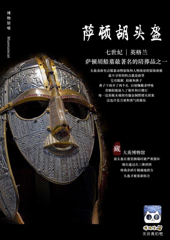 维京吼气势,维京战吼起源于哪里