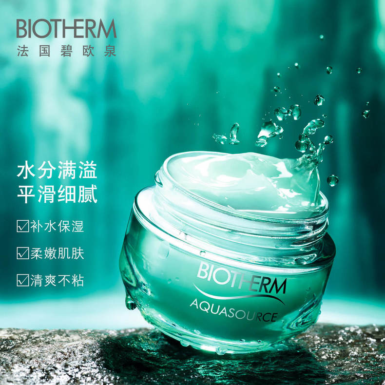 碧欧泉值得购买吗,深扒明星好物