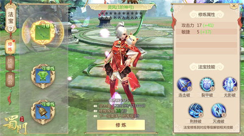 蜀门手游开服一条龙,蜀门端游一条龙任务