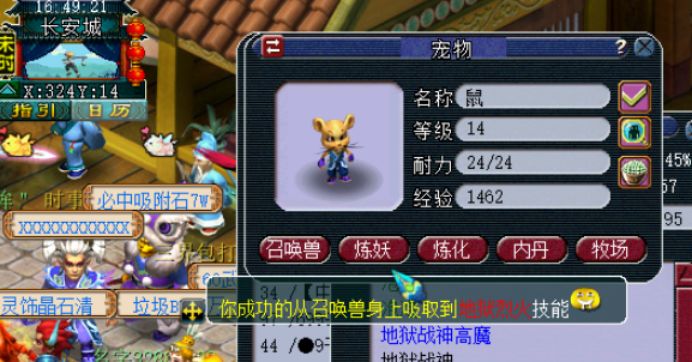 吸附石是你的不二首选,吸附石的诀窍