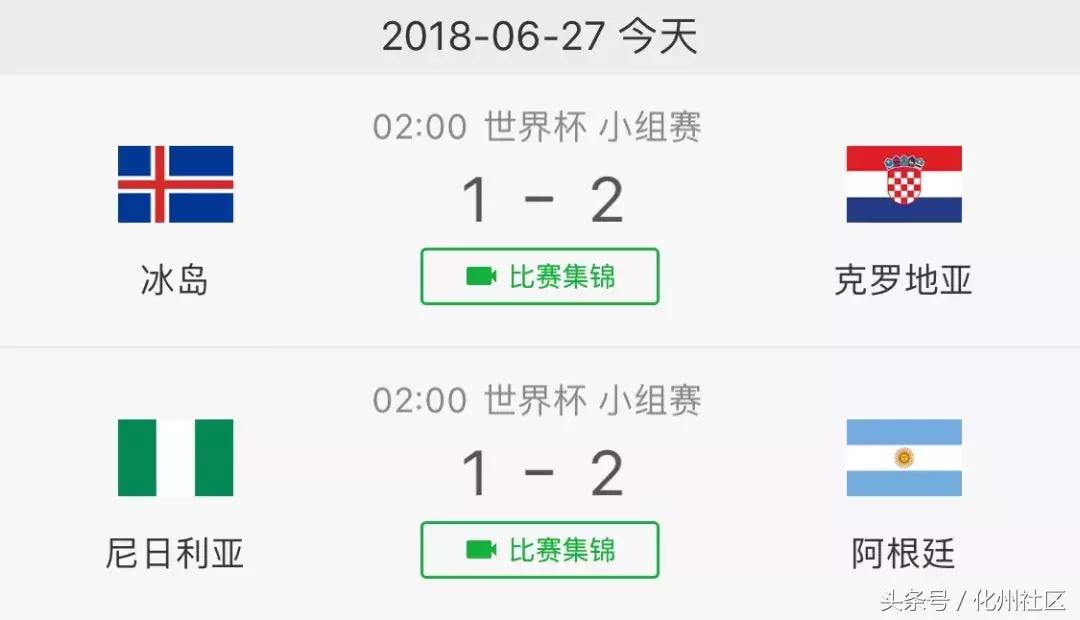 这就是梅西音频,这是梅西