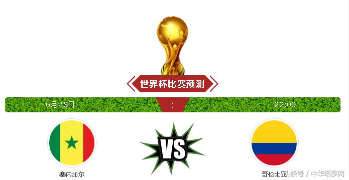 日本vs比利时世界杯前瞻,26日世界杯荷兰vs沙特预测