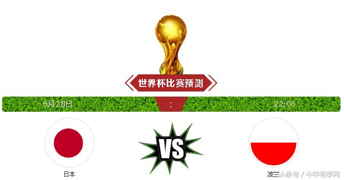 比利时巴拿马突尼斯,英格兰比利时巴拿马突尼斯比分