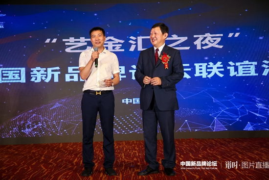 艺金汇最新消息,艺金汇直播间