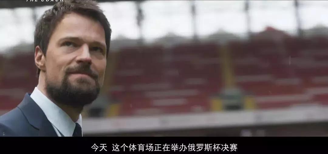 俄罗斯世界杯纪录片国语,俄罗斯献给中国的纪录片