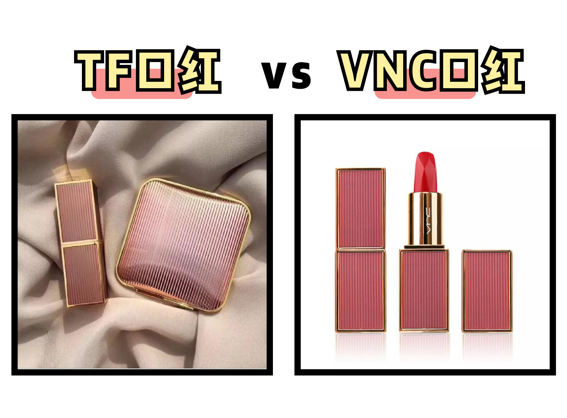 吐槽三个国货品牌,那些你以为是杂牌的国货品牌