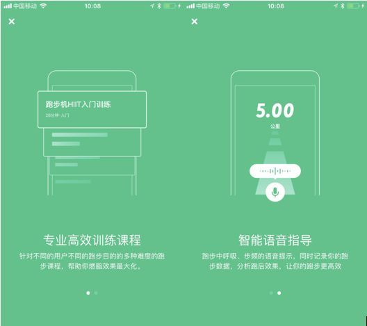 小乔智跑跑步机,小乔智能跑步机a1x评测
