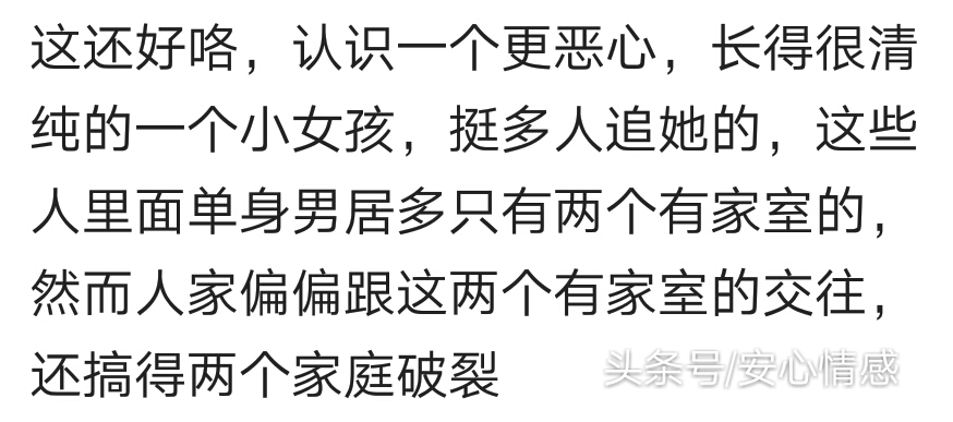 你身边有绿茶婊吗,身边有个绿茶婊是什么感受