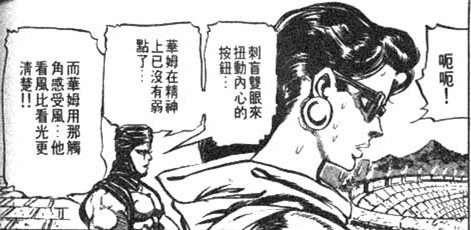 jojo的奇妙冒险第二季柱之男结局,jojo的奇妙冒险2柱之男背景音乐