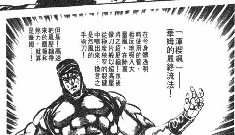 jojo的奇妙冒险第二季柱之男结局,jojo的奇妙冒险2柱之男背景音乐