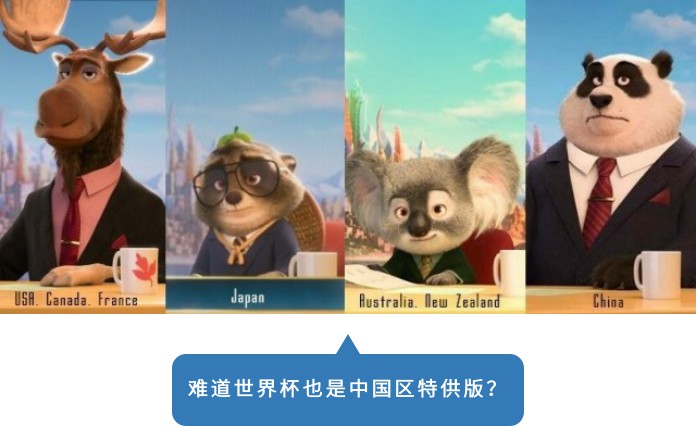 这些动漫做起广告，比马蜂窝好10000个BOSS直聘！