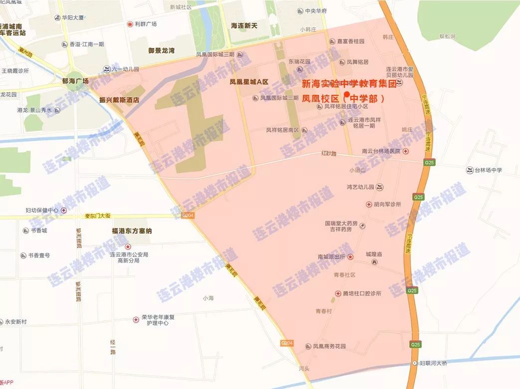 已吓哭！连云港学区房价格曝光！最贵竟然1.9万/㎡？