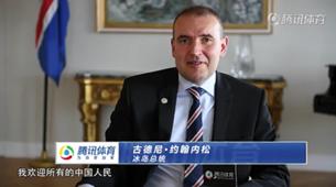 从冰岛足球看国足,看欧洲杯作文四年级