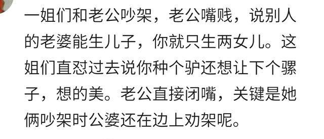 遇到说话尖酸刻薄的人怎么处理,说话刻薄的人怎么回怼
