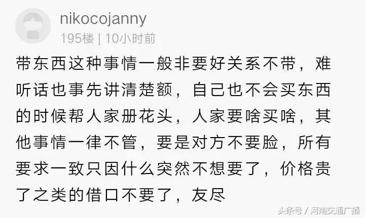 代购香水被拒绝,国外代购香水被拒