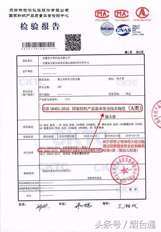 终于来烟台了！这家由维密的设计师担任总监的内衣店，你不来看看