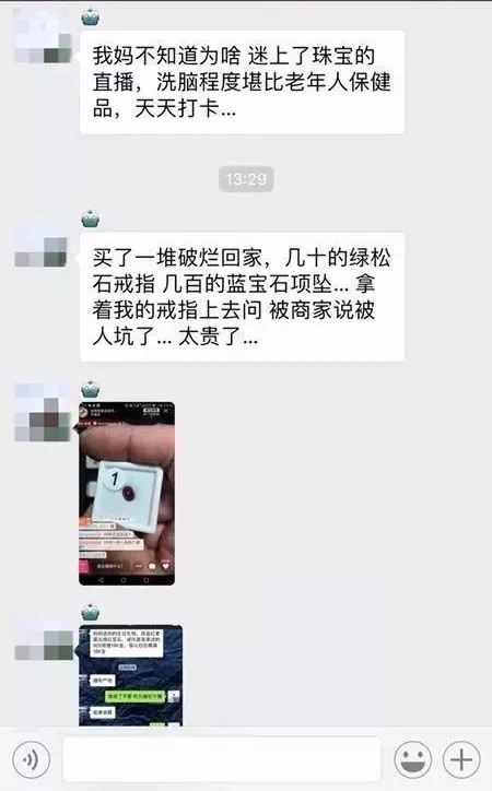 灯下不看玉的上一句,灯下不看玉是什么意思