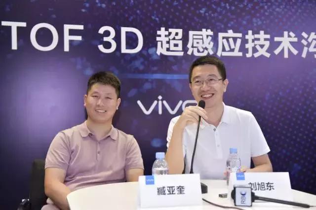 vivo三维感应,vivotof3d