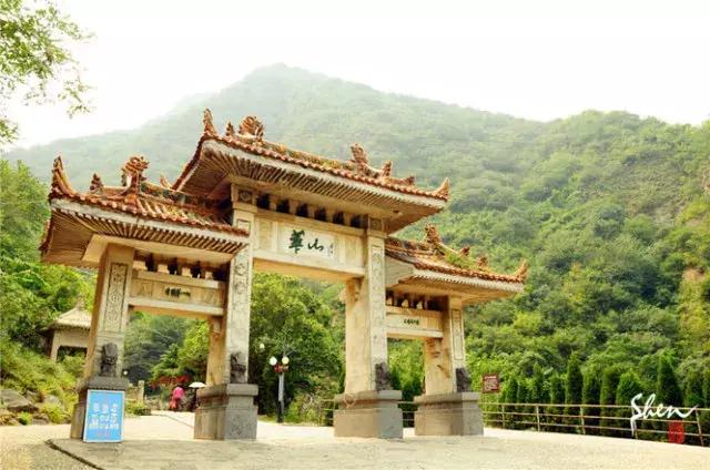 华山门票全年的优惠政策,华山门票多少钱优惠政策