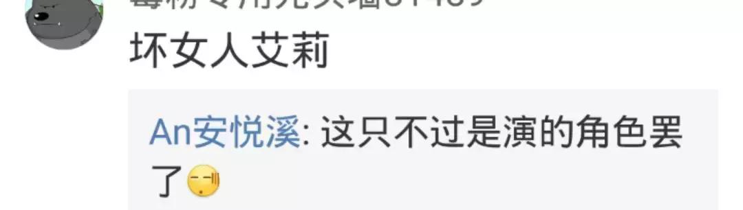 “最美王昭君”之一的她，搭档秋瓷炫塑造经典，现成配角专业户