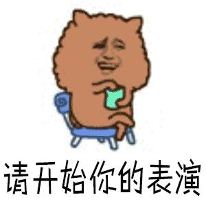 万万没想到表情包,万万没想到淘宝店