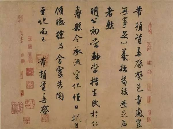 米芾《海岳名言》繁体版怎么写,米芾海岳名言帖官方出版社