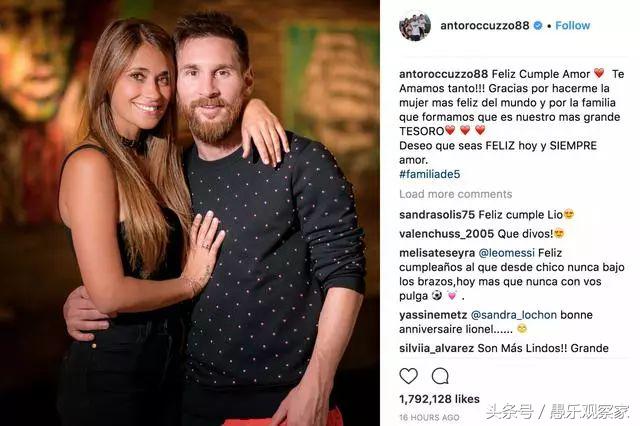 足球巨星里最专一的男人！9岁定情，21年恋爱长跑最终抱得美人归