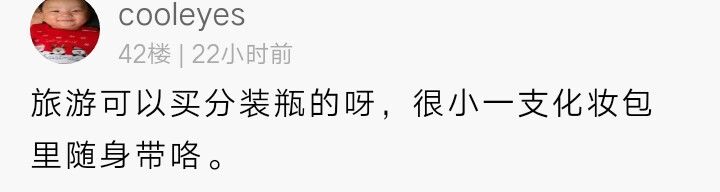 出国帮同事代购香水,因为这件事遭拒收!网友吵翻了