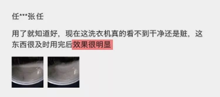 洗衣机里放多了清洁液全是泡泡,洗衣机里放点盐